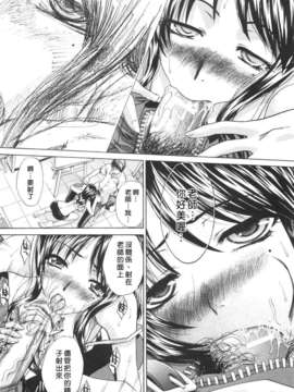 [板場広し] 姉系_156