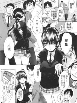[板場広し] 姉系_173