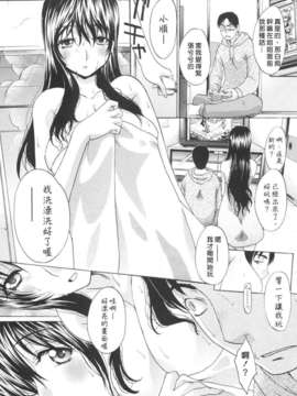 [板場広し] 姉系_175