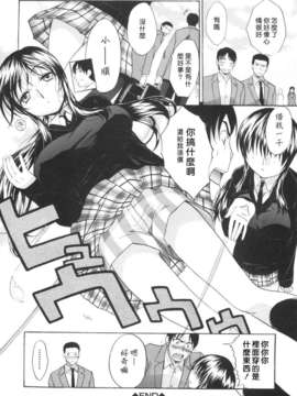 [板場広し] 姉系_192