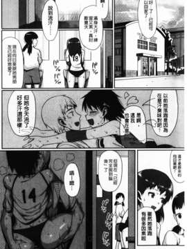 [らんち] コイナカ-恋膣 (戀愛內射)_mmscan033 _148