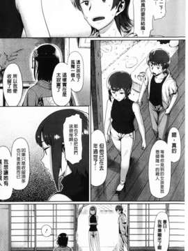 [らんち] コイナカ-恋膣 (戀愛內射)_mmscan033 _150