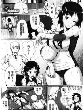 [らんち] コイナカ-恋膣 (戀愛內射)_mmscan033 _125