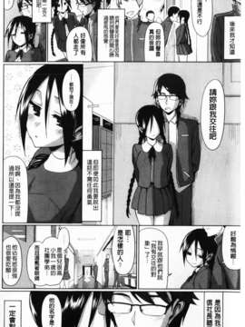 [らんち] コイナカ-恋膣 (戀愛內射)_mmscan033 _124