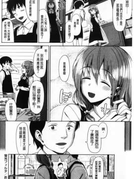 [らんち] コイナカ-恋膣 (戀愛內射)_mmscan033 _200