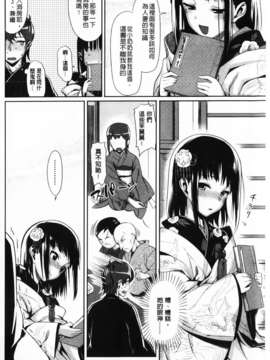 [らんち] コイナカ-恋膣 (戀愛內射)_mmscan033 _154