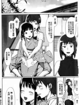 [らんち] コイナカ-恋膣 (戀愛內射)_mmscan033 _174