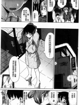 [らんち] コイナカ-恋膣 (戀愛內射)_mmscan033 _179