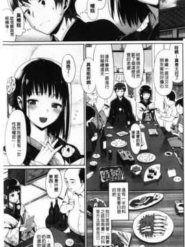 [らんち] コイナカ-恋膣 (戀愛內射)_mmscan033 _153