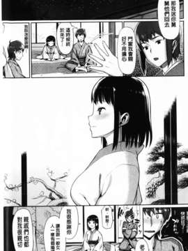 [らんち] コイナカ-恋膣 (戀愛內射)_mmscan033 _155