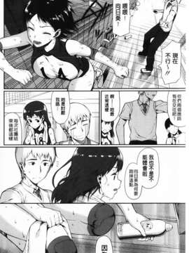 [らんち] コイナカ-恋膣 (戀愛內射)_mmscan033 _126