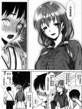 [らんち] コイナカ-恋膣 (戀愛內射)_mmscan033 _177
