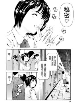 [まぐろ帝國] LUST TRAIN_015