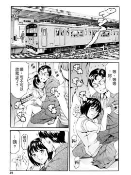 [まぐろ帝國] LUST TRAIN_024