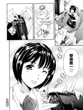 [まぐろ帝國] LUST TRAIN_027