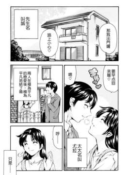 [まぐろ帝國] LUST TRAIN_028