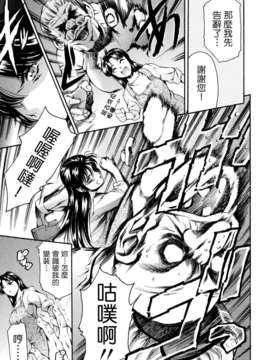 [まぐろ帝國] LUST TRAIN_030