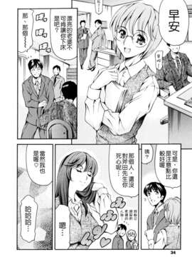[まぐろ帝國] LUST TRAIN_033