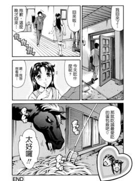 [まぐろ帝國] LUST TRAIN_043