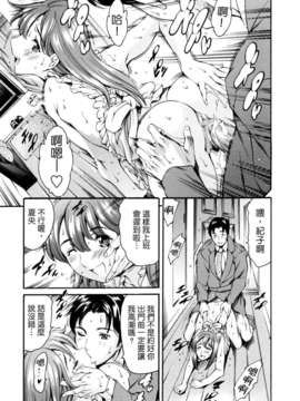 [まぐろ帝國] LUST TRAIN_044