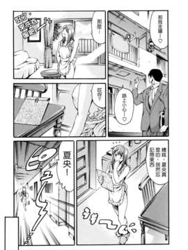 [まぐろ帝國] LUST TRAIN_046