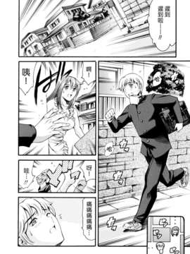 [まぐろ帝國] LUST TRAIN_047
