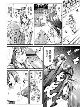 [まぐろ帝國] LUST TRAIN_049