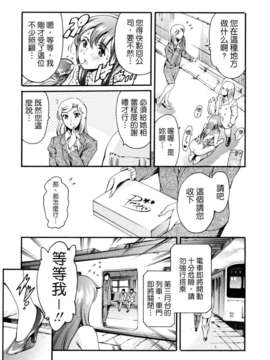[まぐろ帝國] LUST TRAIN_052