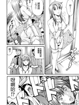 [まぐろ帝國] LUST TRAIN_053