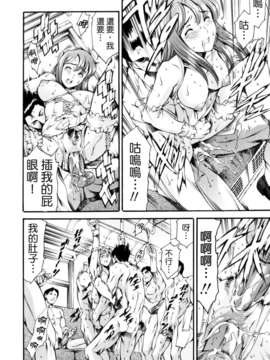 [まぐろ帝國] LUST TRAIN_057