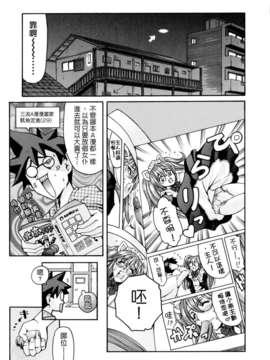 [まぐろ帝國] LUST TRAIN_060