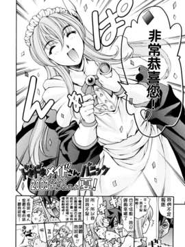 [まぐろ帝國] LUST TRAIN_061