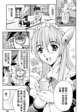 [まぐろ帝國] LUST TRAIN_062