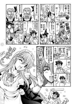 [まぐろ帝國] LUST TRAIN_064