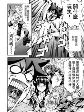 [まぐろ帝國] LUST TRAIN_065