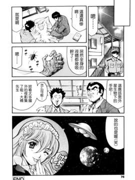 [まぐろ帝國] LUST TRAIN_075