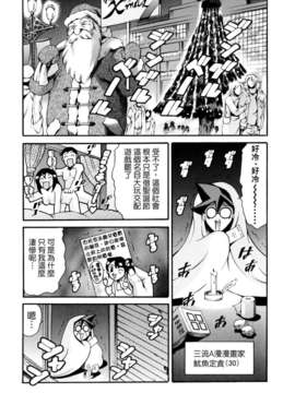 [まぐろ帝國] LUST TRAIN_076