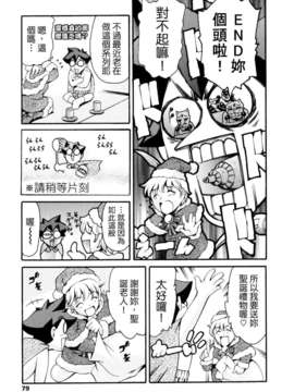 [まぐろ帝國] LUST TRAIN_078