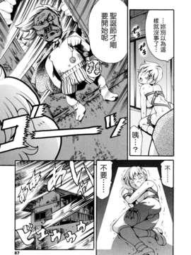 [まぐろ帝國] LUST TRAIN_086