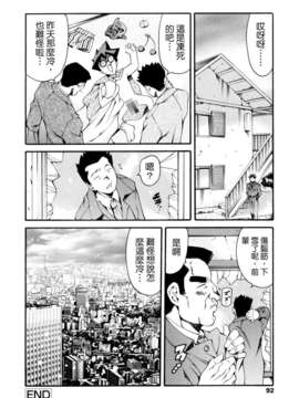 [まぐろ帝國] LUST TRAIN_091