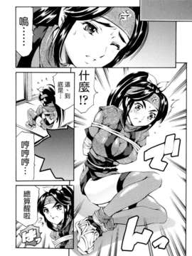[まぐろ帝國] LUST TRAIN_097