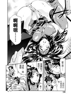 [まぐろ帝國] LUST TRAIN_099