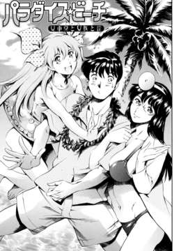 [まぐろ帝國] LUST TRAIN_108