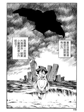 [まぐろ帝國] LUST TRAIN_109