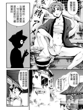 [まぐろ帝國] LUST TRAIN_115