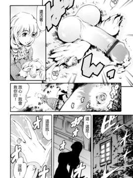 [まぐろ帝國] LUST TRAIN_127
