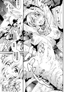 [まぐろ帝國] LUST TRAIN_130