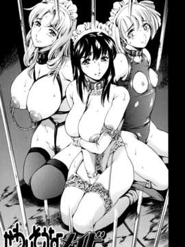 [まぐろ帝國] LUST TRAIN_134
