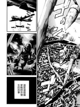 [まぐろ帝國] LUST TRAIN_135