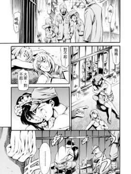 [まぐろ帝國] LUST TRAIN_152